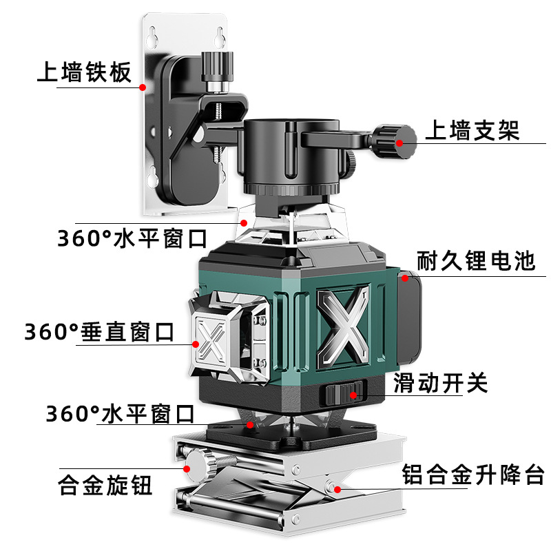 红外线平水仪高精度