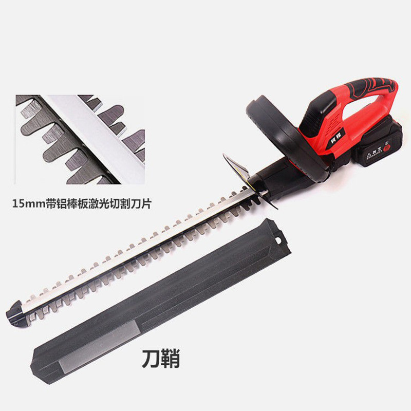 庭院修枝机电动绿篱